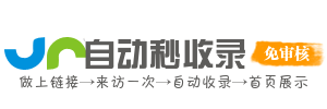 青原区投流吗,是软文发布平台,SEO优化,最新咨询信息,高质量友情链接,学习编程技术